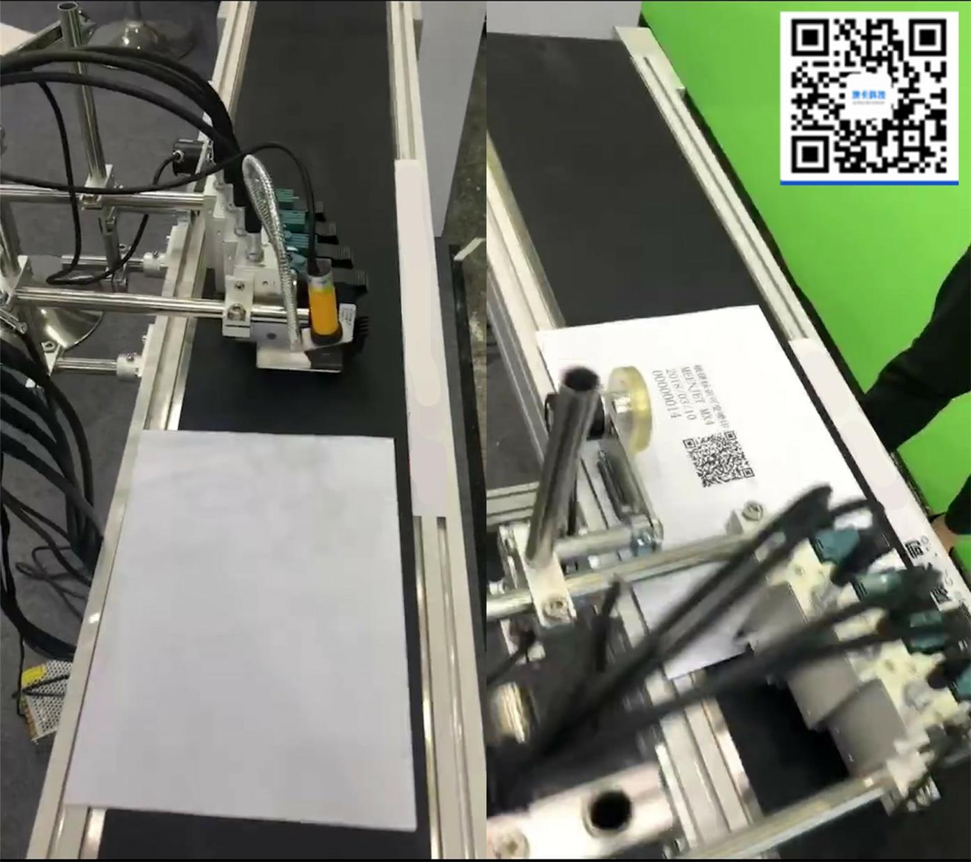 四川白墨噴碼機