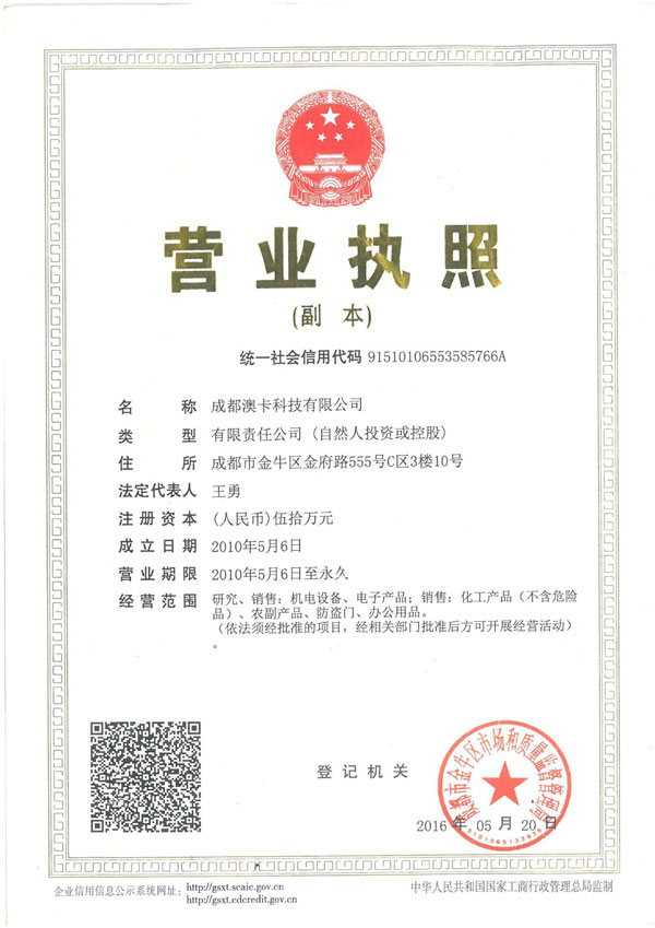 四川噴碼機批發(fā)