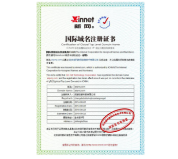 手持式噴碼機(jī)