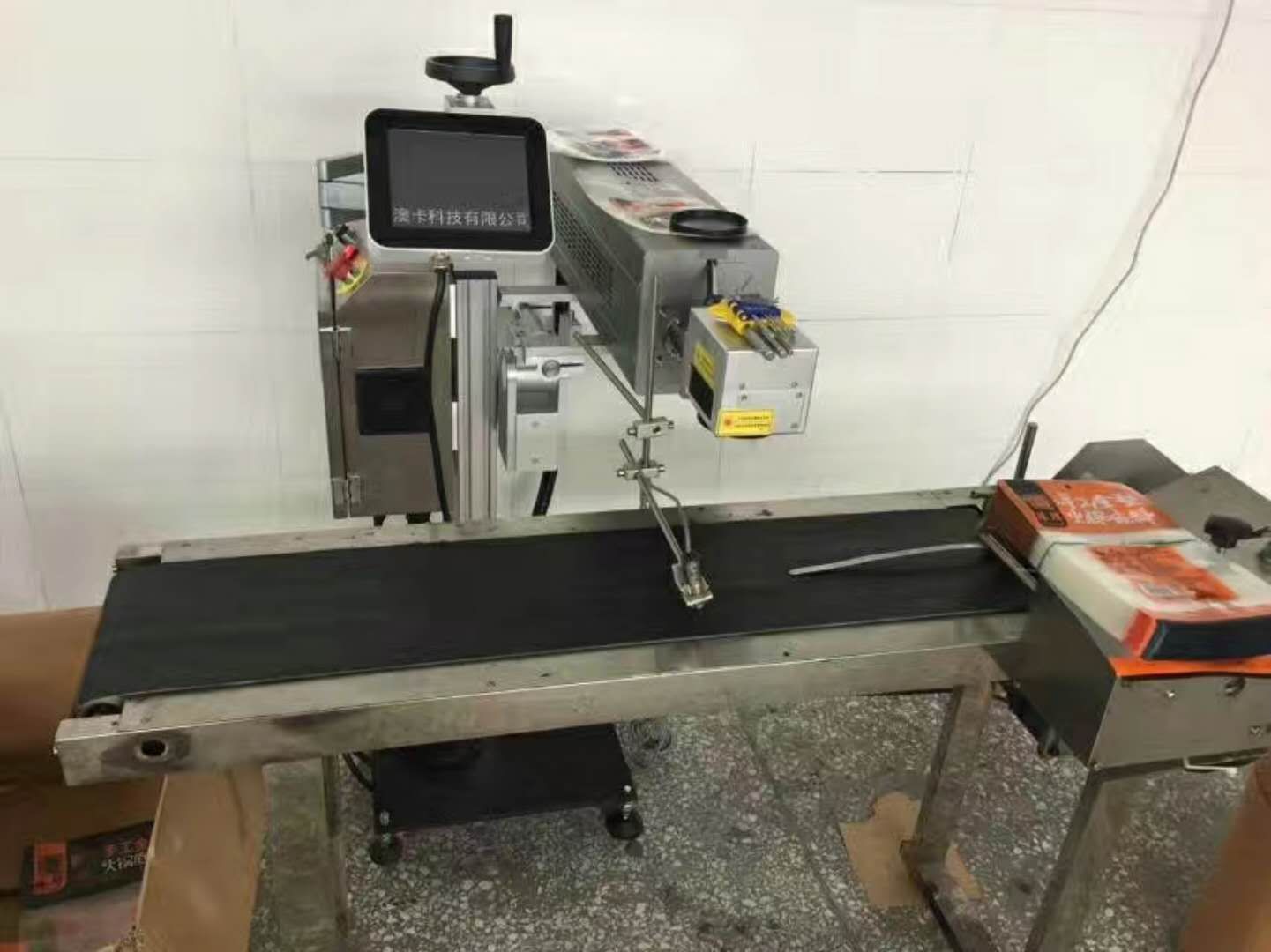 德陽(yáng)激光打標(biāo)機(jī)