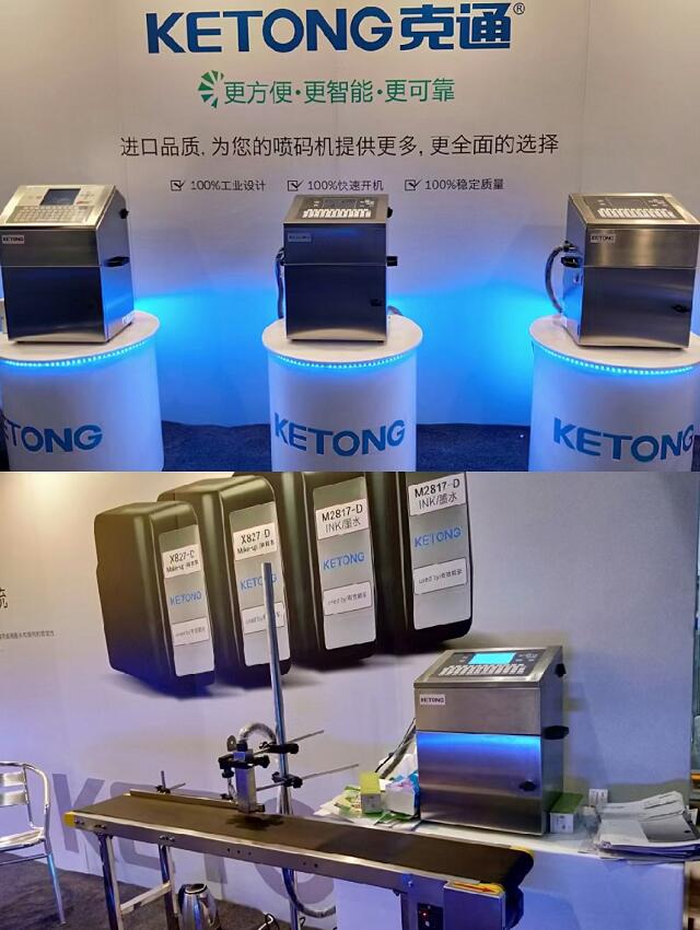 四川噴碼機(jī)租賃