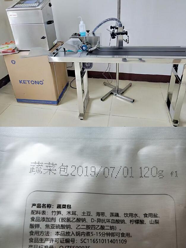 四川噴碼機(jī)租賃