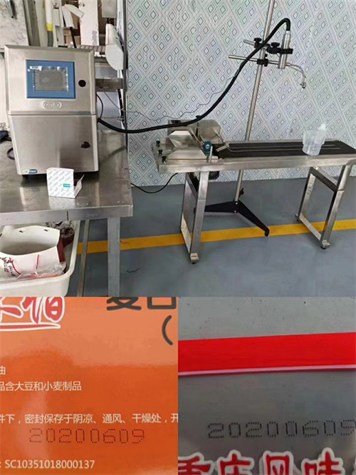 四川噴碼機(jī)