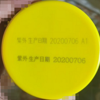 成都激光噴碼機(jī)